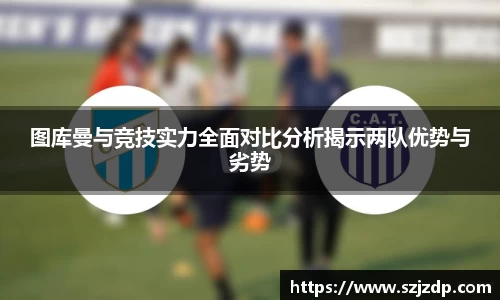 星空·综合体育中国官网